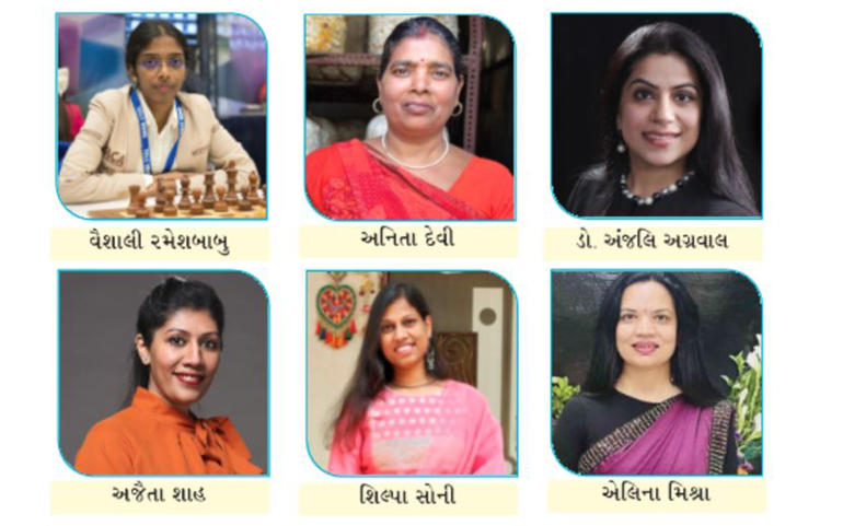 ભારતનાં 6 નારીરત્નોઃ મહિલા સશક... ભારતનાં 6 નારીરત્નોઃ મહિલા સશક...