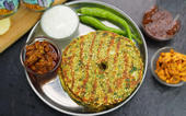 થાલીપીઠ...