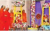 કુમકુમ મંદિર દ્વારા શ્રી મુક્