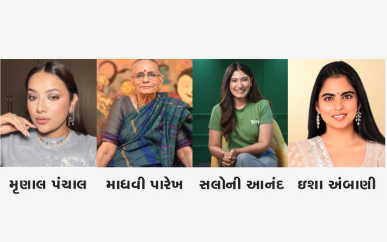 ભારતનાં ટોપ-100 વુમન લીડર્સમાં 9 ભારતનાં ટોપ-100 વુમન લીડર્સમાં 9