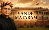 વંદે માતરમને રાષ્ટ્રગીતનો દર