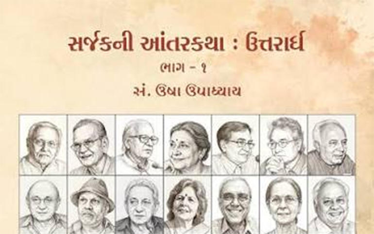 for tushar joshi