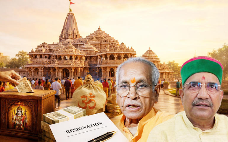 ભગવાન શ્રી રામના ધામમાં ધાડઃ દ... ભગવાન શ્રી રામના ધામમાં ધાડઃ દ...