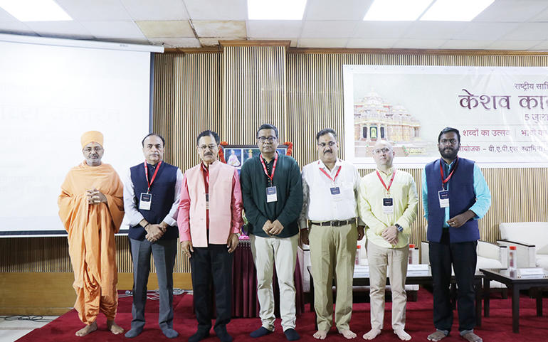 દિલ્હી અક્ષરધામના આંગણે રાષ્ દિલ્હી અક્ષરધામના આંગણે રાષ્