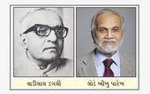 અતીતની યાદ, આજની વાત અને ભવિષ્