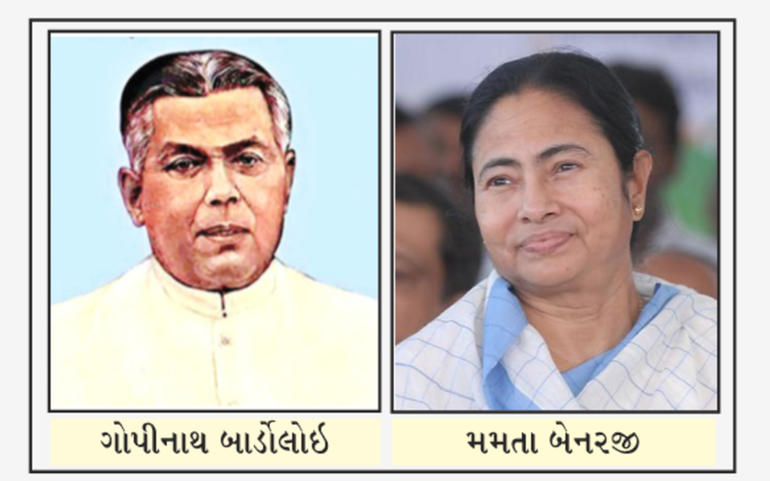 ભારતીય રાજકારણની સૌથી બોધપાઠ ભારતીય રાજકારણની સૌથી બોધપાઠ