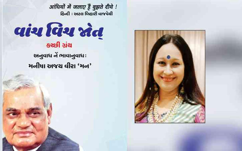 હવે અટલ બિહારી વાજપેયીની કવિત હવે અટલ બિહારી વાજપેયીની કવિત