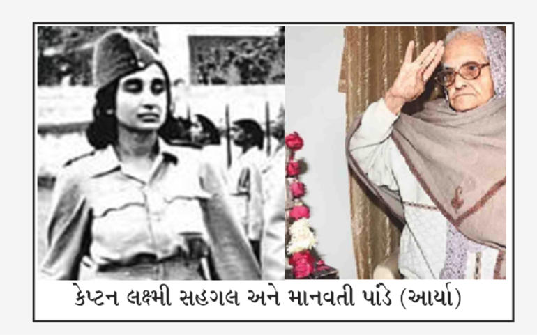 ઓગસ્ટમાં સ્મરણ ભારતીય ‘સ્વાત ઓગસ્ટમાં સ્મરણ ભારતીય ‘સ્વાત