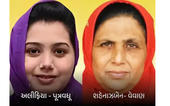 પુત્રવધૂ અને વેવાણની હત્યા કર