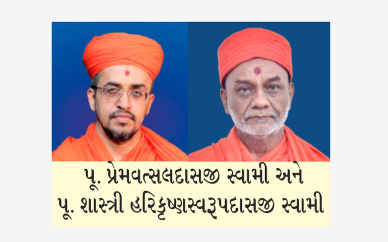 કુમકુમ મંદિરના સંતોની લંડન પધ