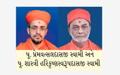 કુમકુમ મંદિરના સંતોની લંડન પધ