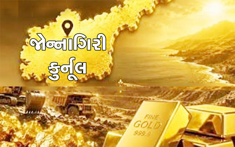 gold found