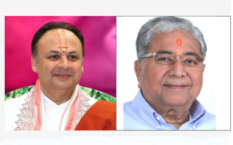 ધામેચા સેન્ટરમાં સંત સમાગમનો 