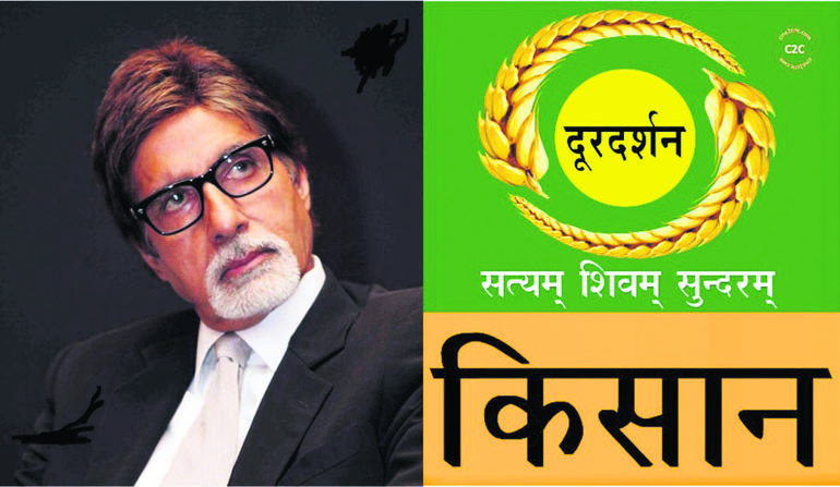 Amitabh Kishan