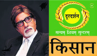 Amitabh Kishan