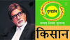 Amitabh Kishan