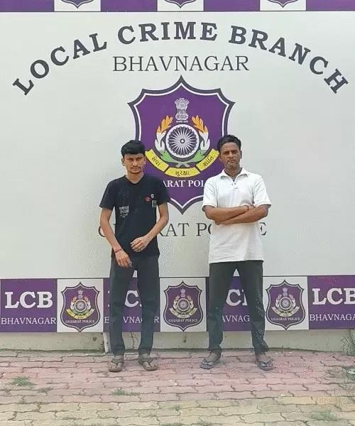 bhavnagar fraud