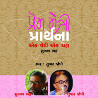 CD Cover 2015 CD Cover 2015