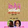 CD Cover 2015