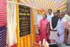 CM ambaji