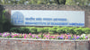 for jp_ IIM_Ahmedabad