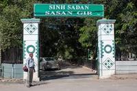 Gir Sanctuary Gir Sanctuary