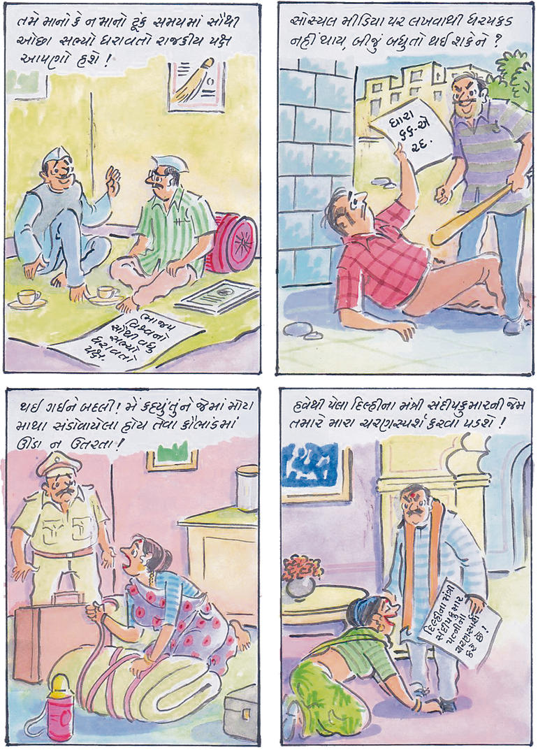 Jami Najare 11-04-2015
