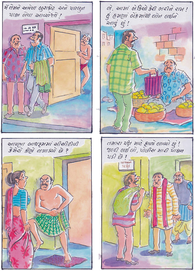 Jami Najare 18-05-2015
