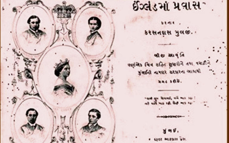 KARSANDAS BOOK