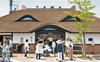 kishi-station
