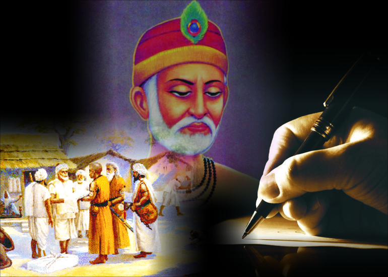 Lekh - Kabir
