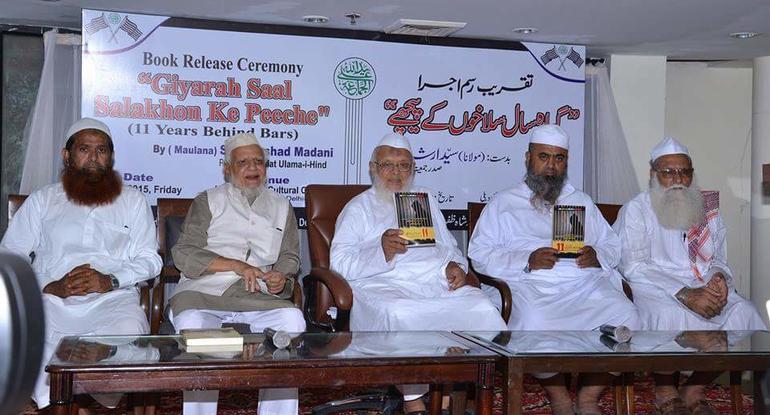 Mufti Abdul Qayyum 1