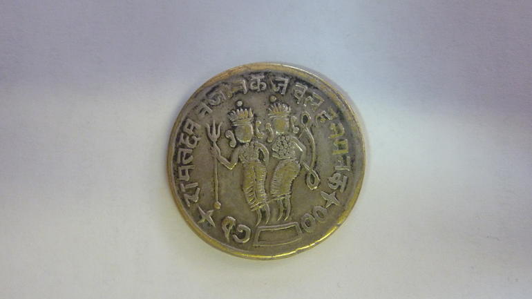 Ramtanka-CoinP1020676