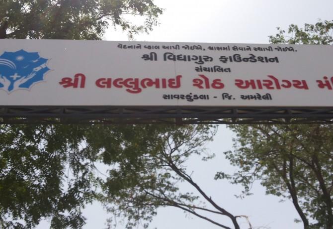 Savarkundla