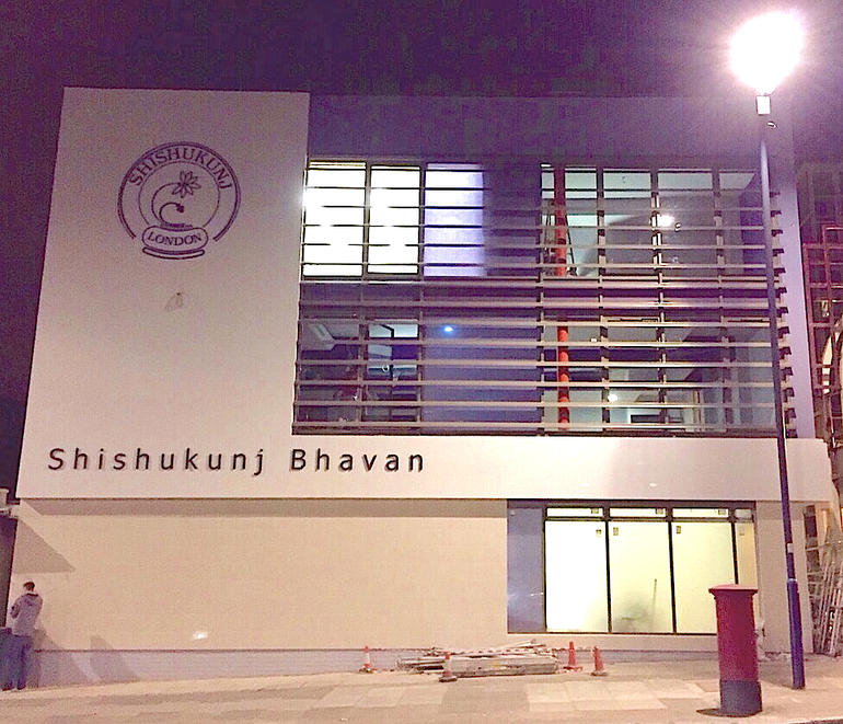 Shishukunj