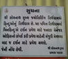 Somnath Notice