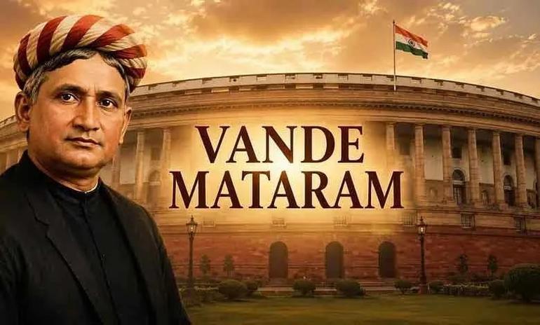 Vande Mataram