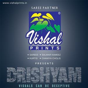 Vishal fashions group