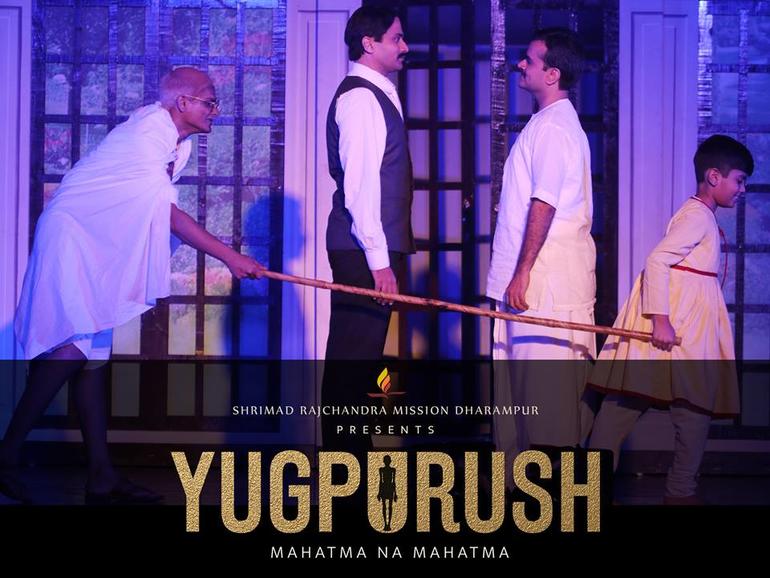 Yugpurush