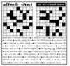 આ-સપ્તાહનું-હીંચકે-બેઠાં_large